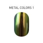 PIGMENT POWDER AURORA - METAL COLORS 1